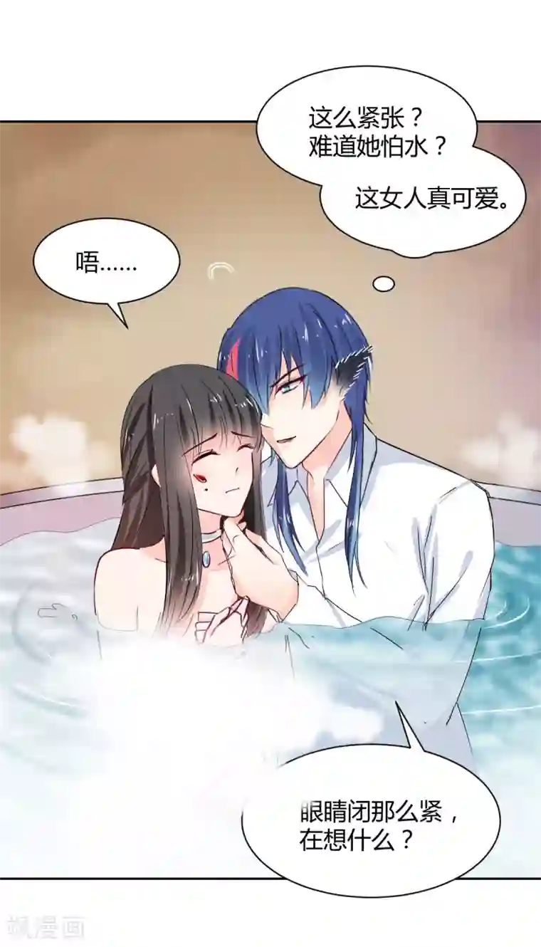 兽王的专宠第88话 这女人好可爱