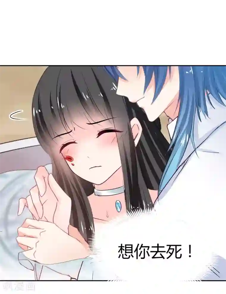 兽王的专宠第88话 这女人好可爱