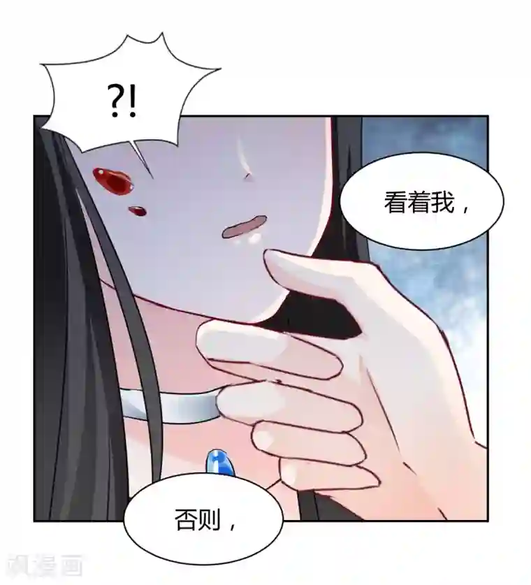 兽王的专宠第88话 这女人好可爱