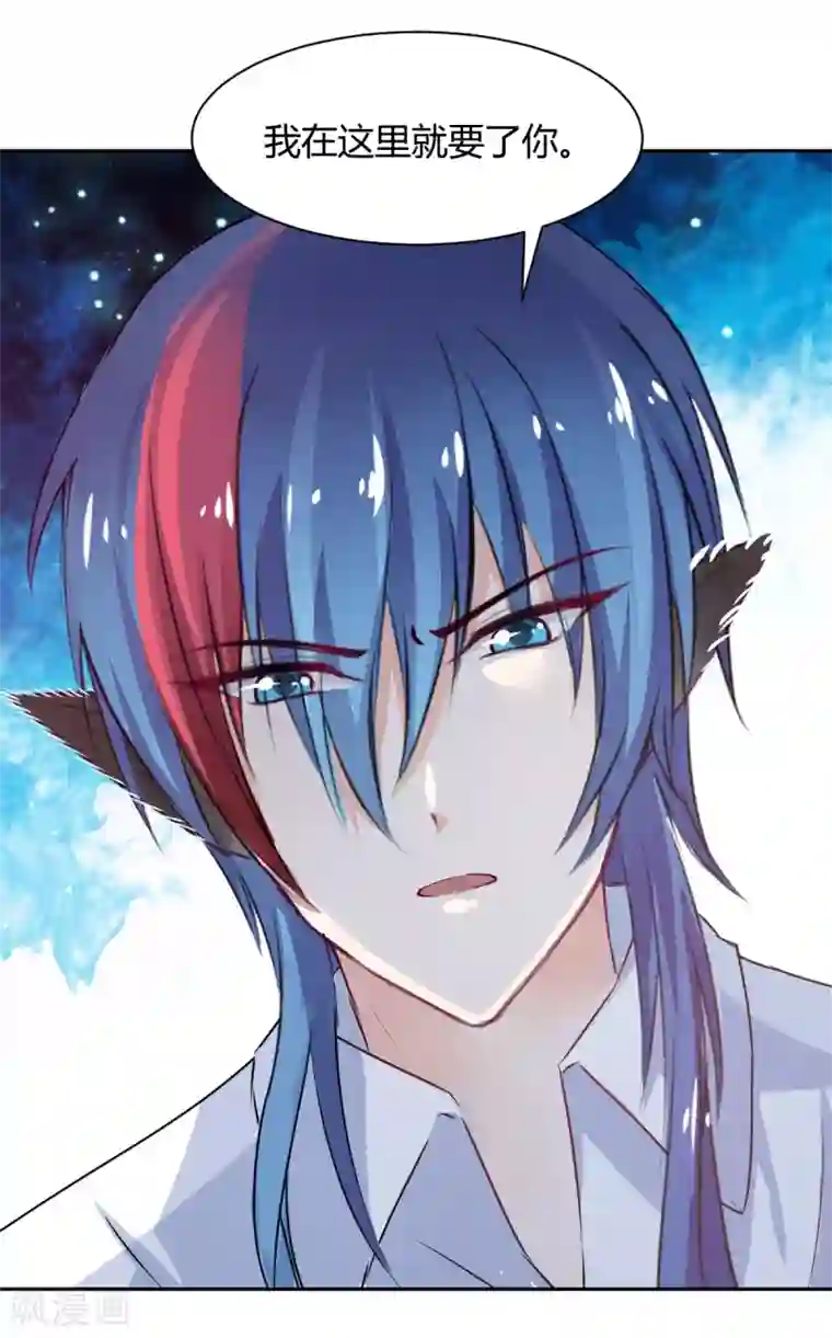 兽王的专宠第88话 这女人好可爱