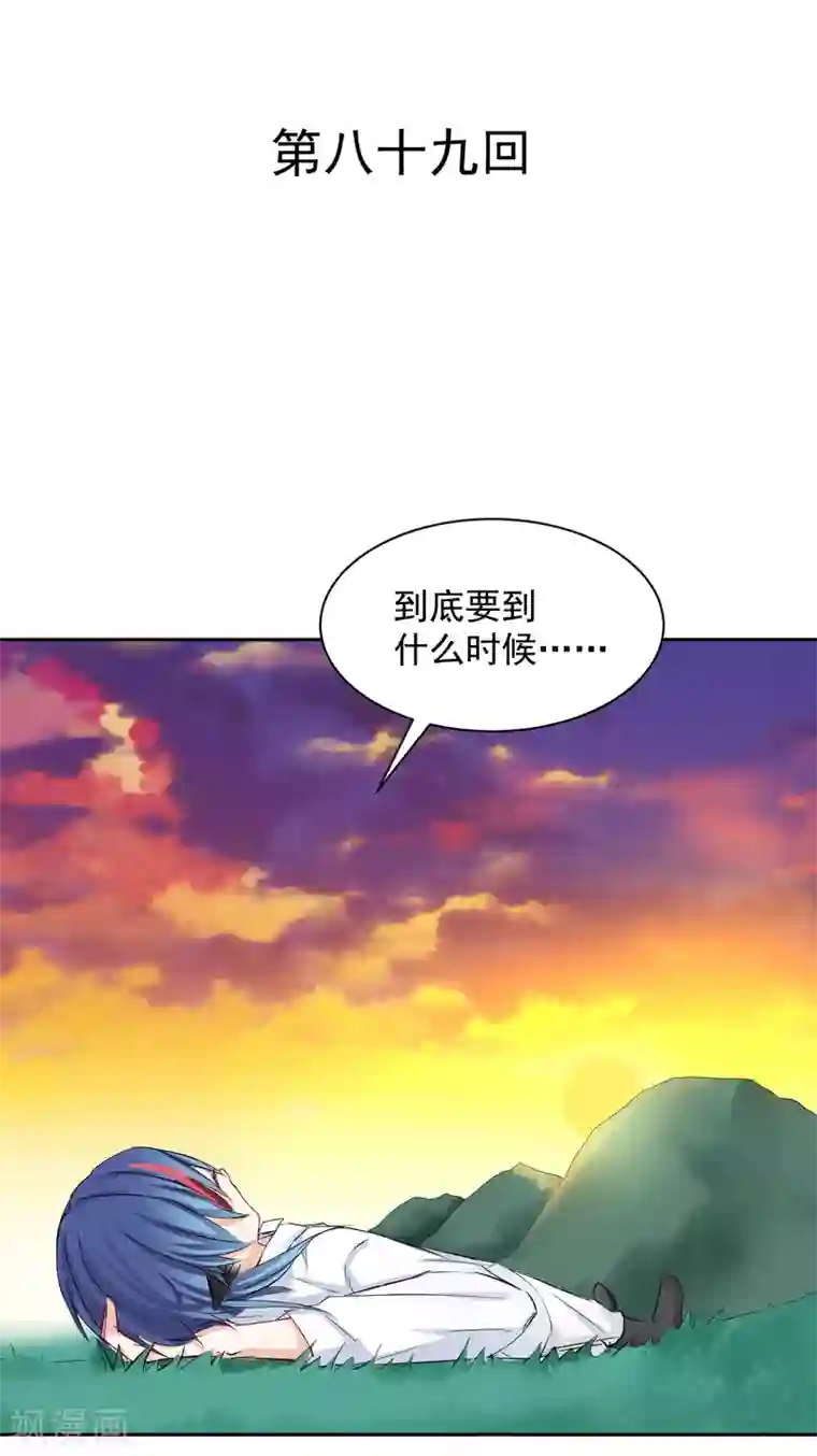 兽王的专宠第89话 一点也不开心