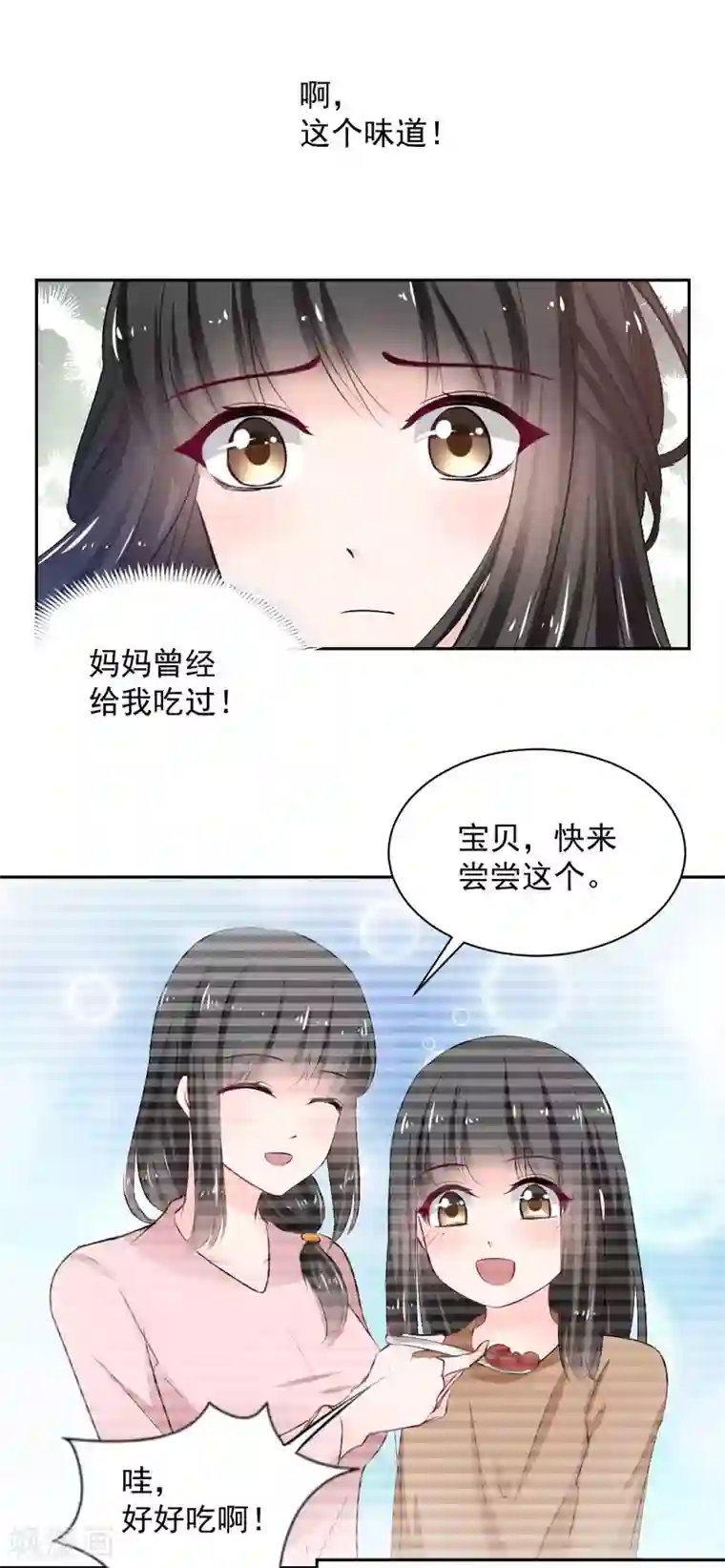 兽王的专宠第89话 一点也不开心