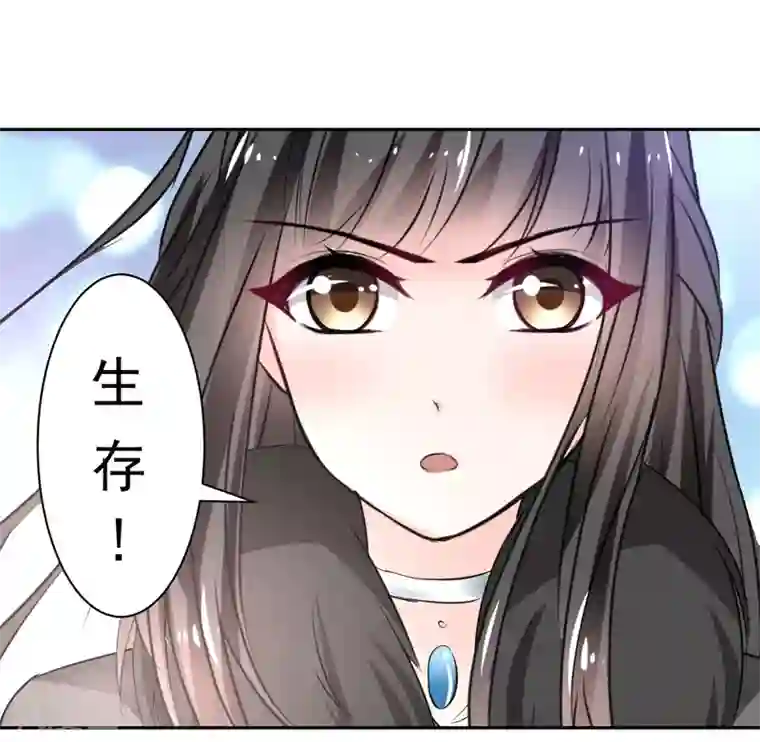 兽王的专宠第89话 一点也不开心