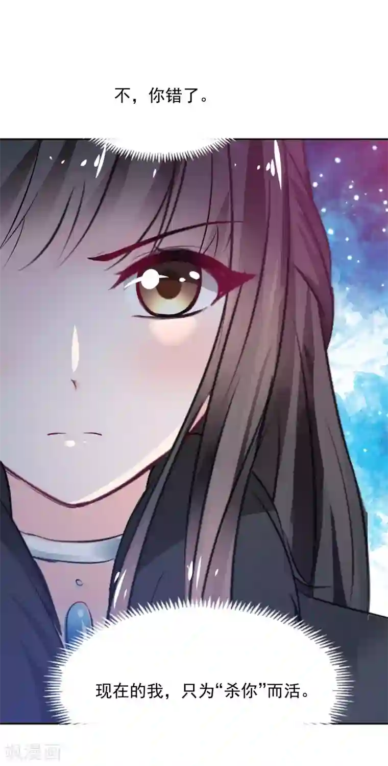 兽王的专宠第89话 一点也不开心