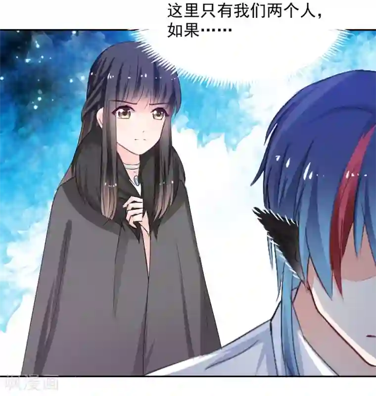 兽王的专宠第89话 一点也不开心