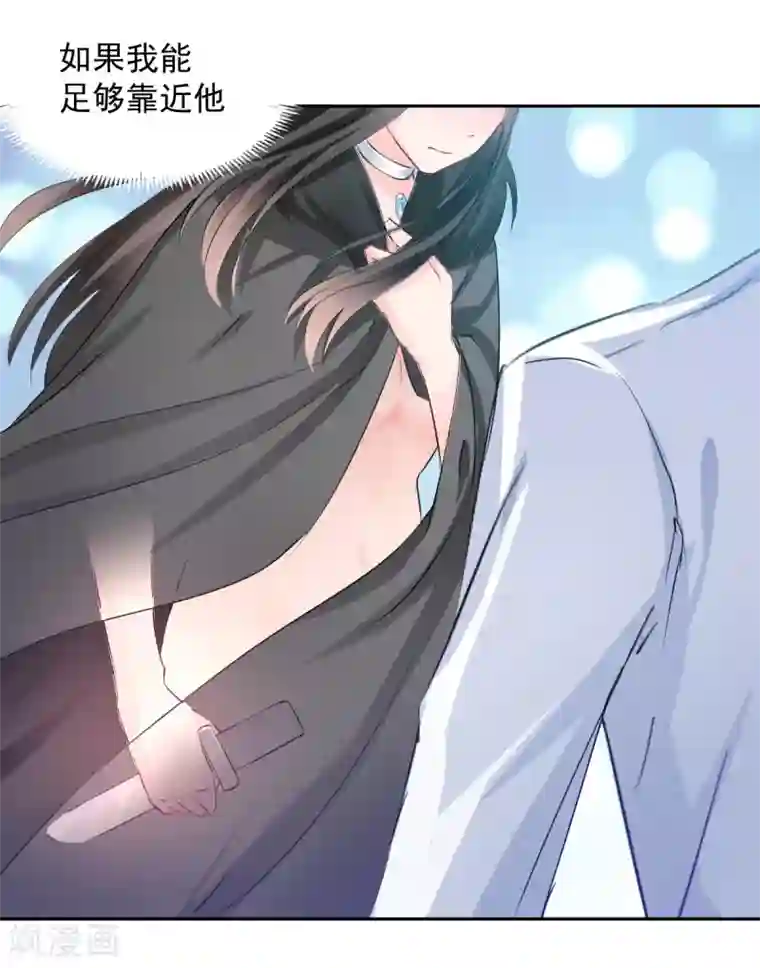 兽王的专宠第89话 一点也不开心