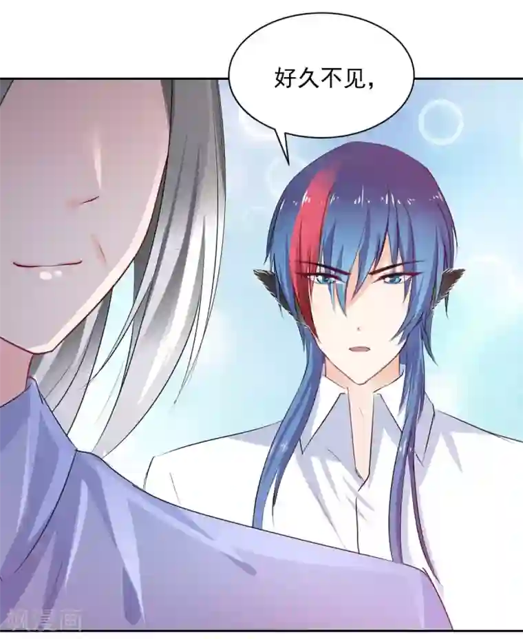 兽王的专宠第90话 我的选择