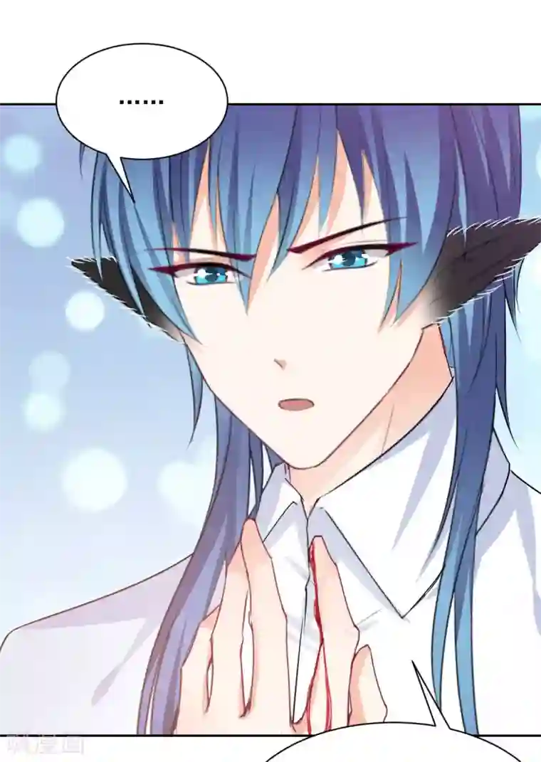 兽王的专宠第90话 我的选择