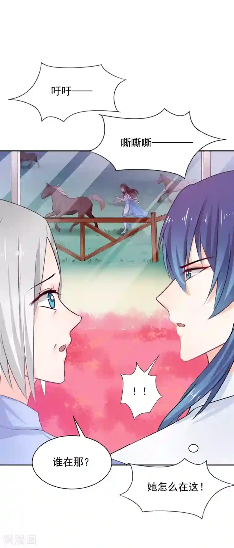 兽王的专宠第90话 我的选择