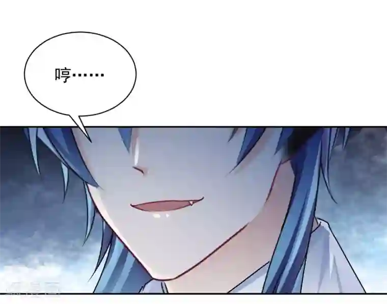 兽王的专宠第90话 我的选择