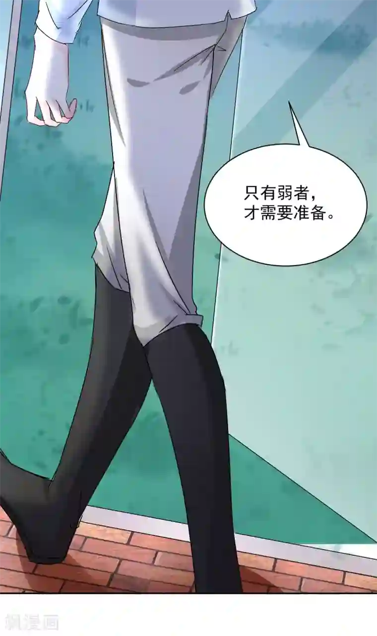 兽王的专宠第90话 我的选择