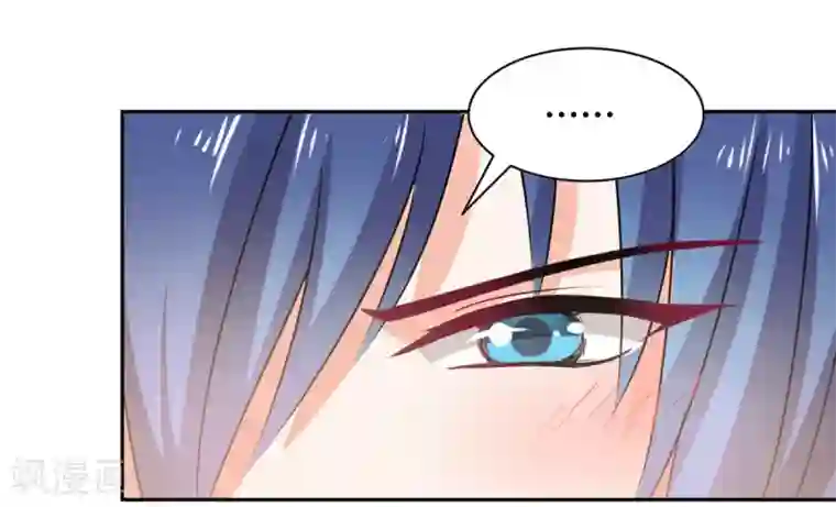 兽王的专宠第91话 你是我的了