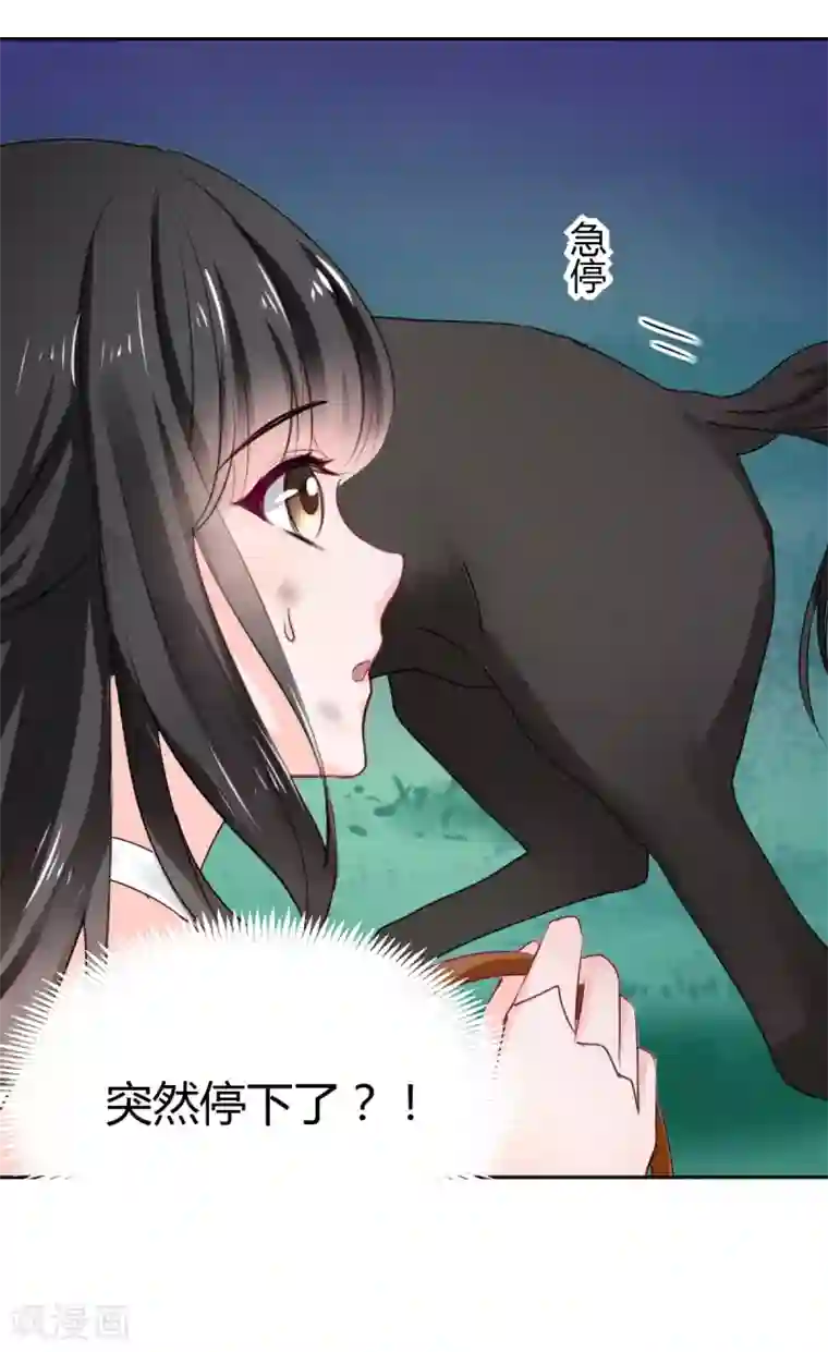 兽王的专宠第91话 你是我的了