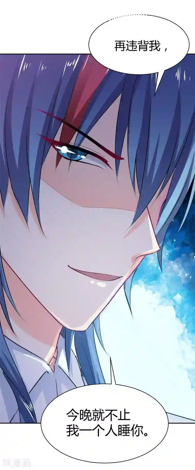 兽王的专宠第91话 你是我的了