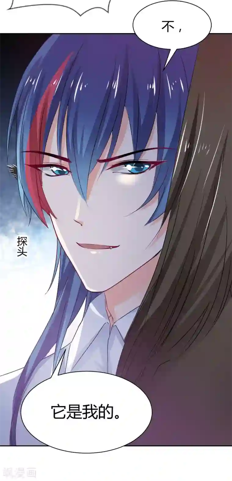 兽王的专宠第91话 你是我的了