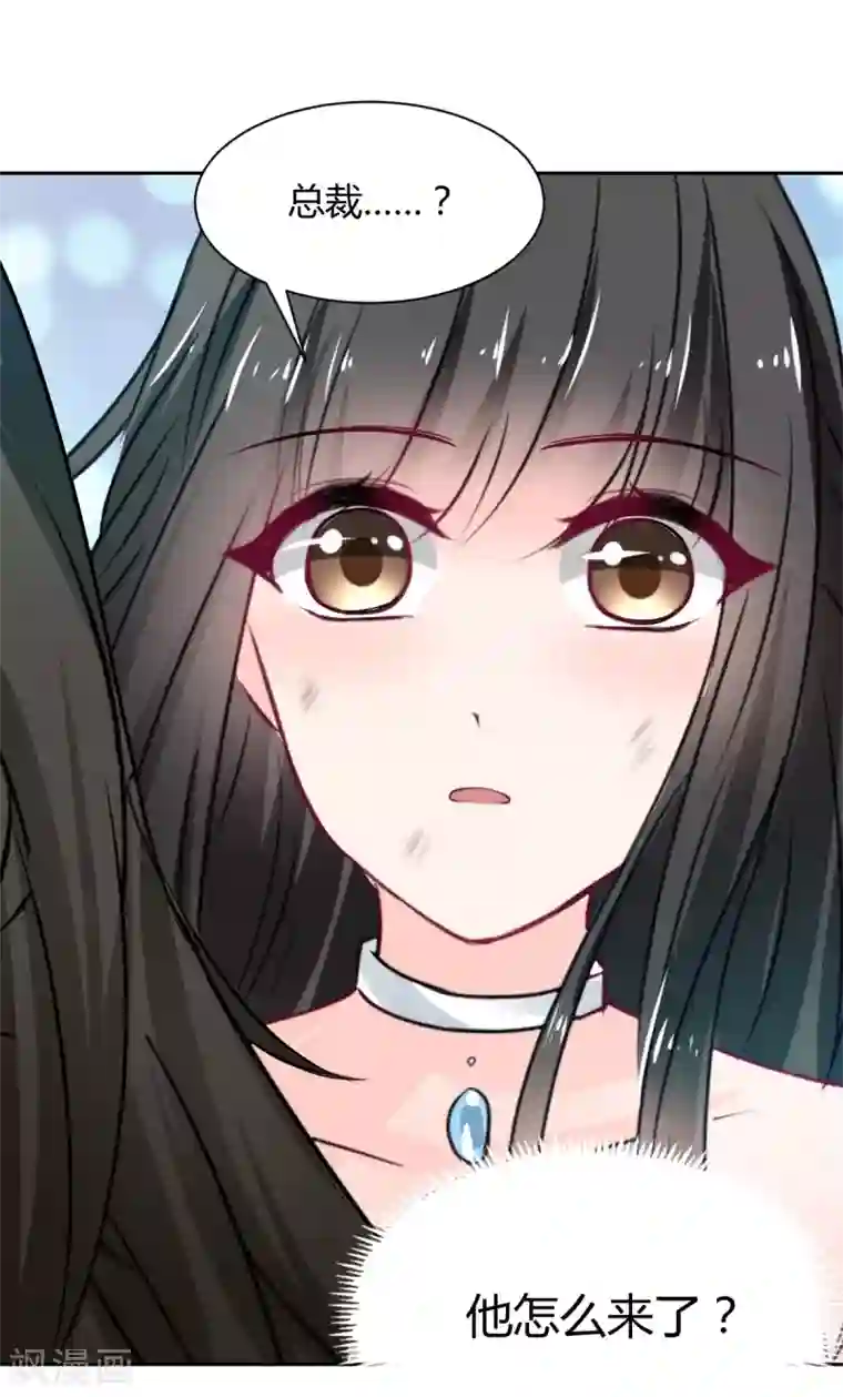 兽王的专宠第91话 你是我的了