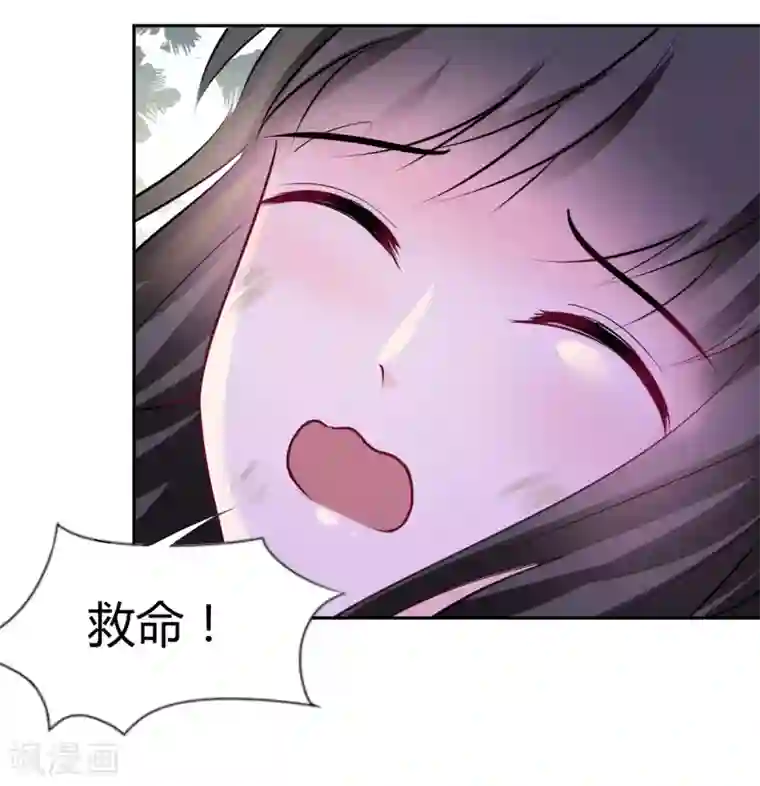 兽王的专宠第91话 你是我的了