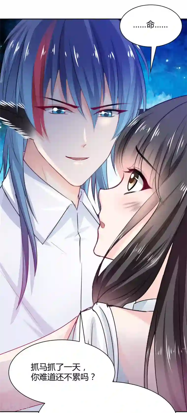 兽王的专宠第91话 你是我的了