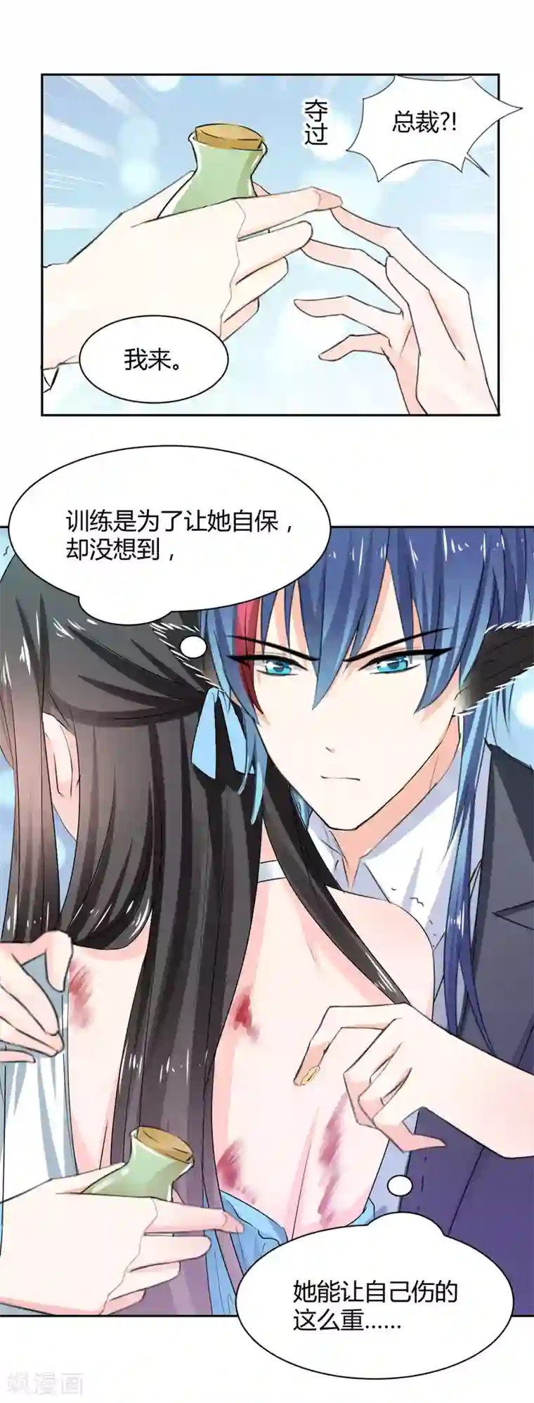 兽王的专宠番外