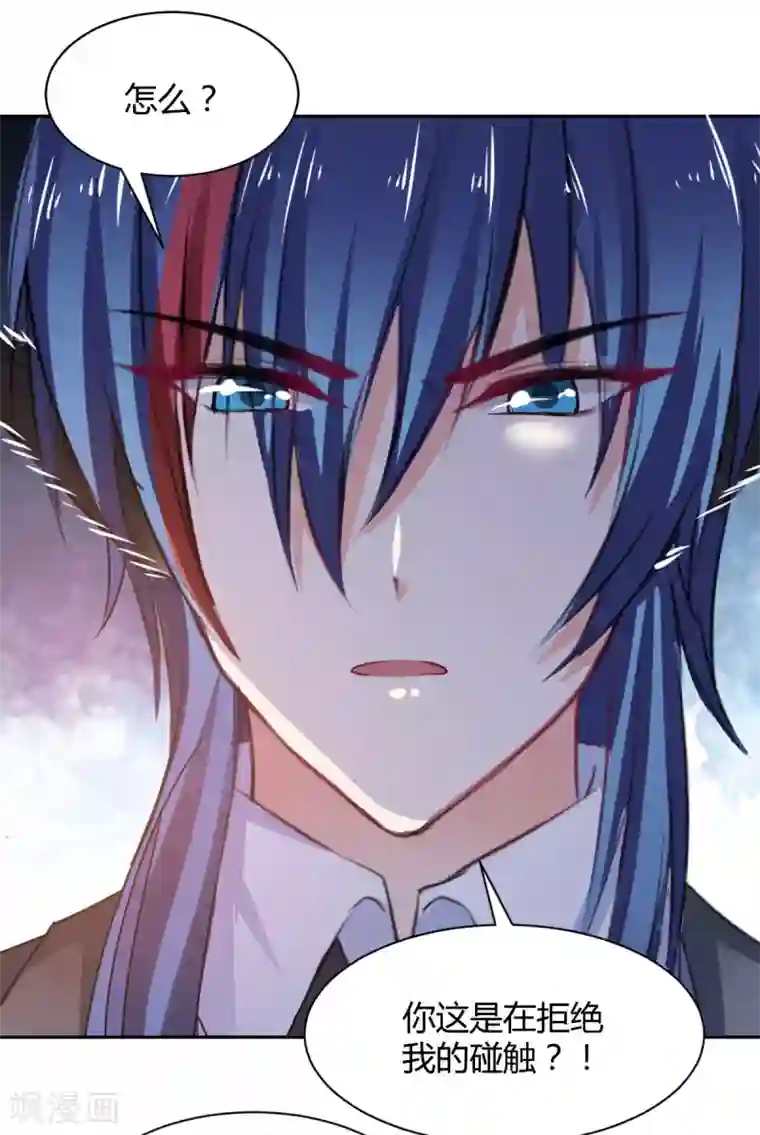 兽王的专宠番外