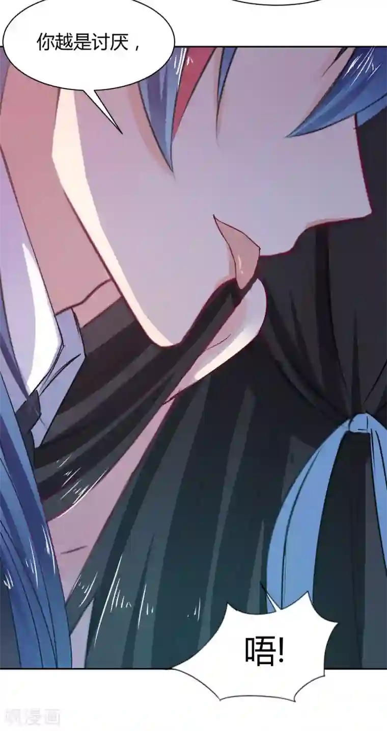 兽王的专宠番外