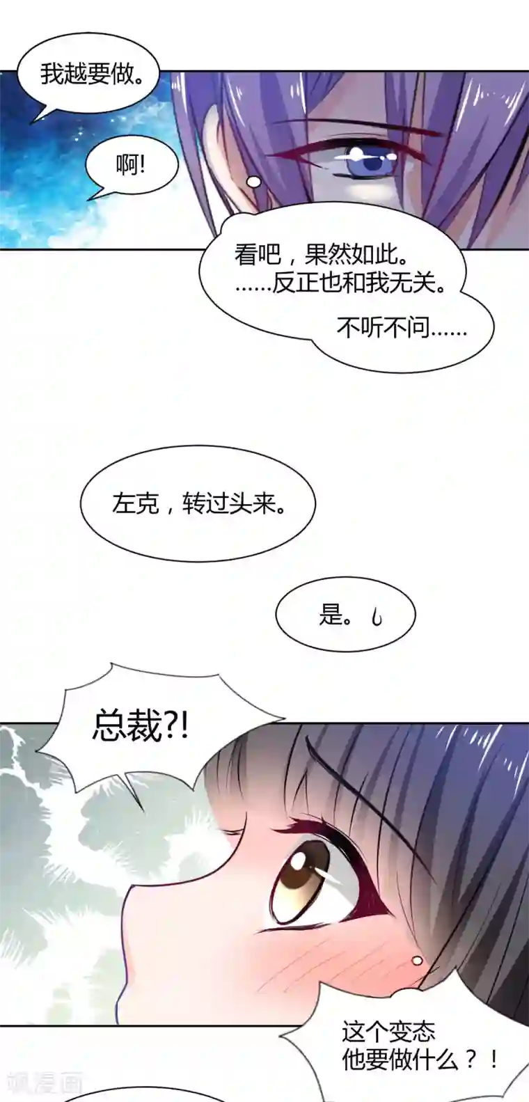 兽王的专宠番外