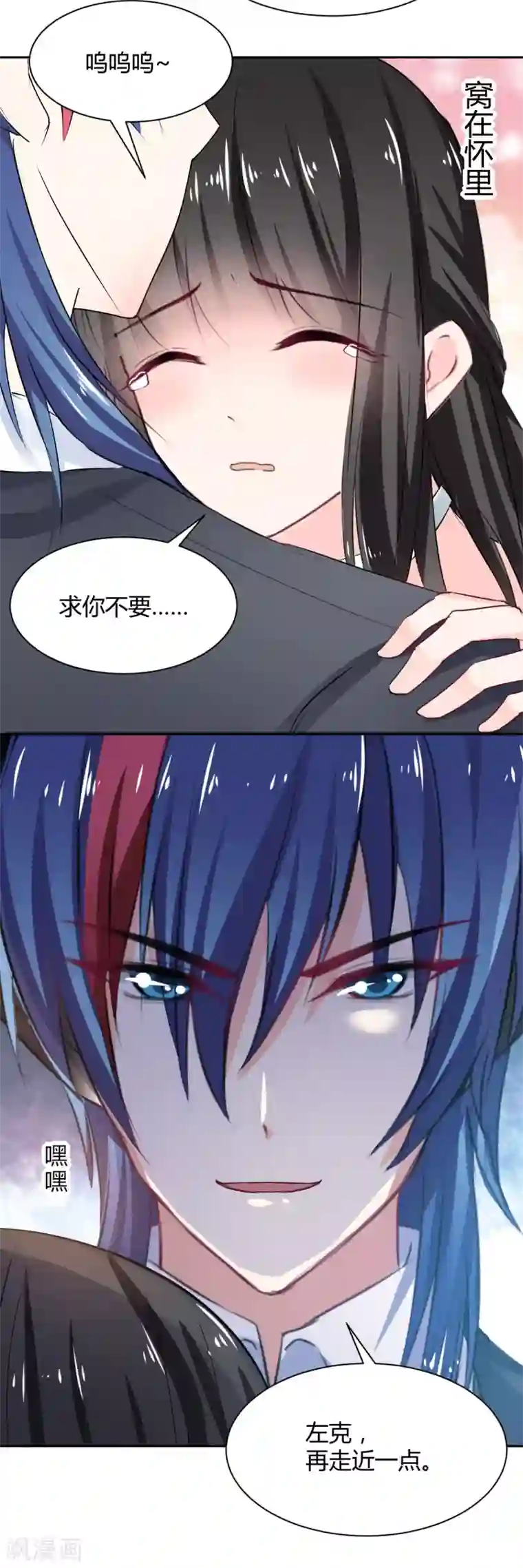 兽王的专宠番外