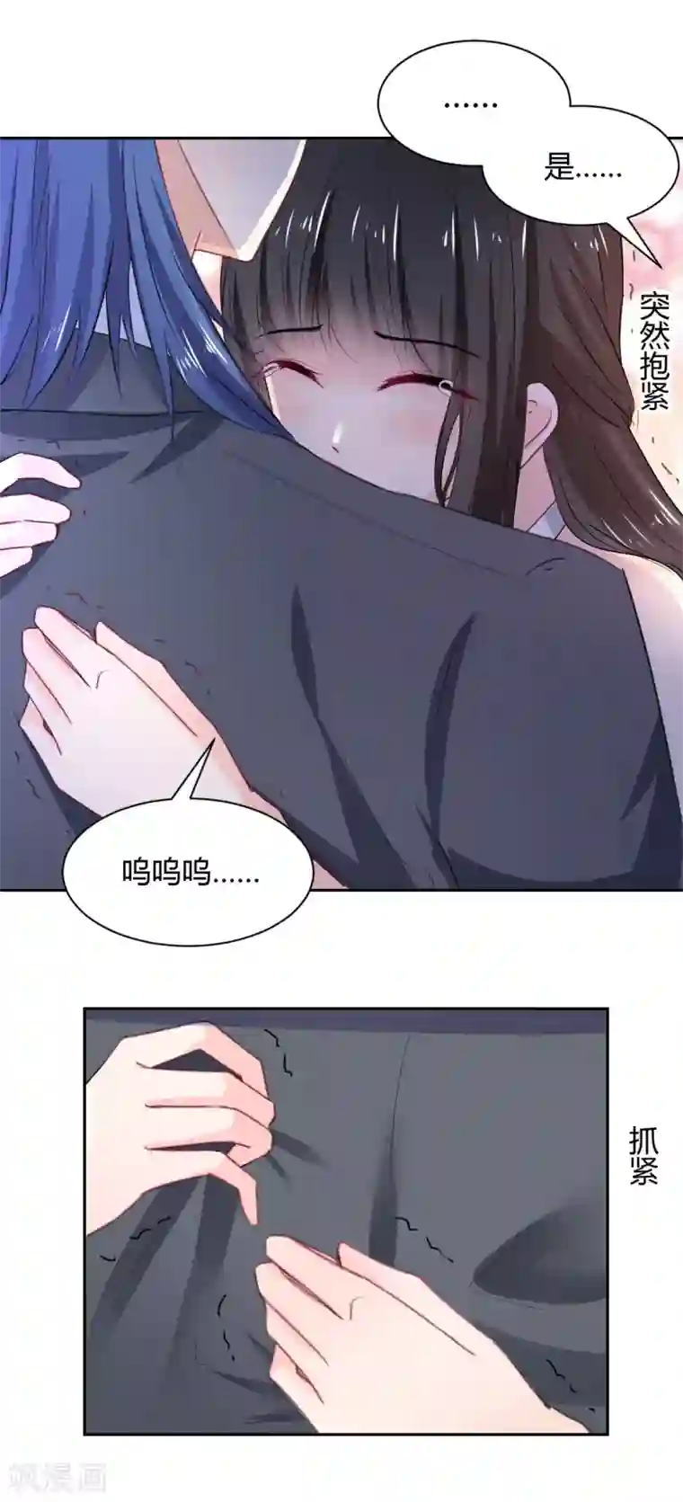 兽王的专宠番外