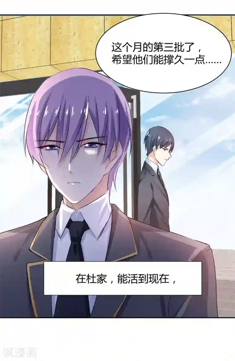 兽王的专宠番外