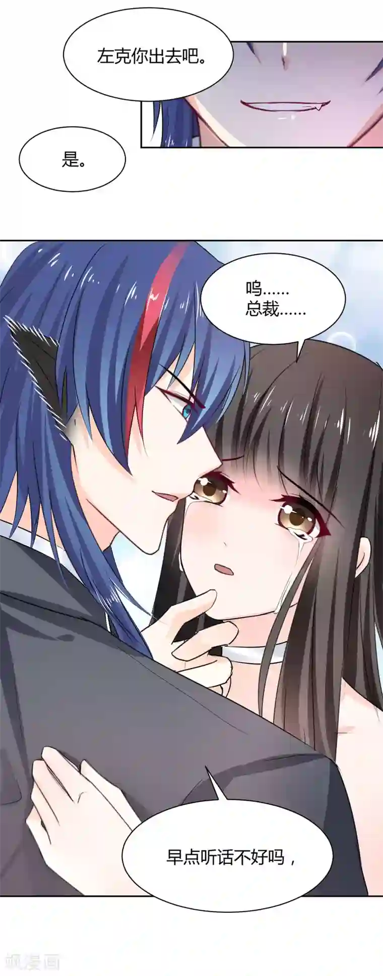 兽王的专宠番外