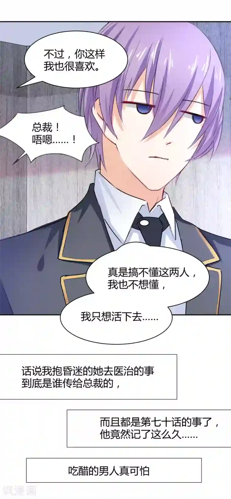 兽王的专宠番外