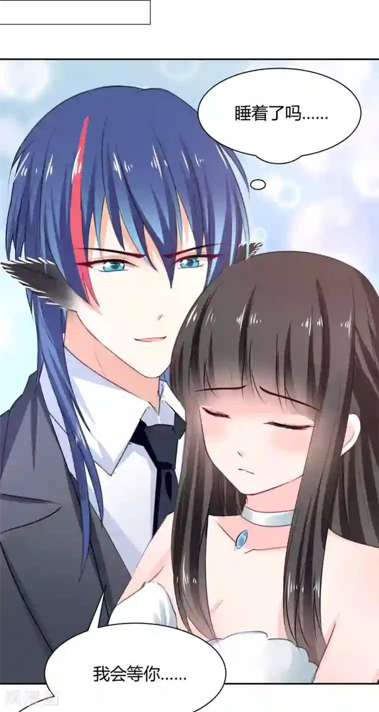 兽王的专宠番外