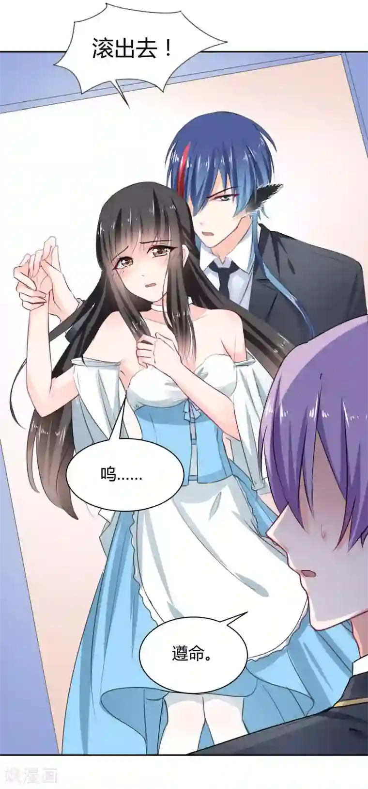 兽王的专宠番外