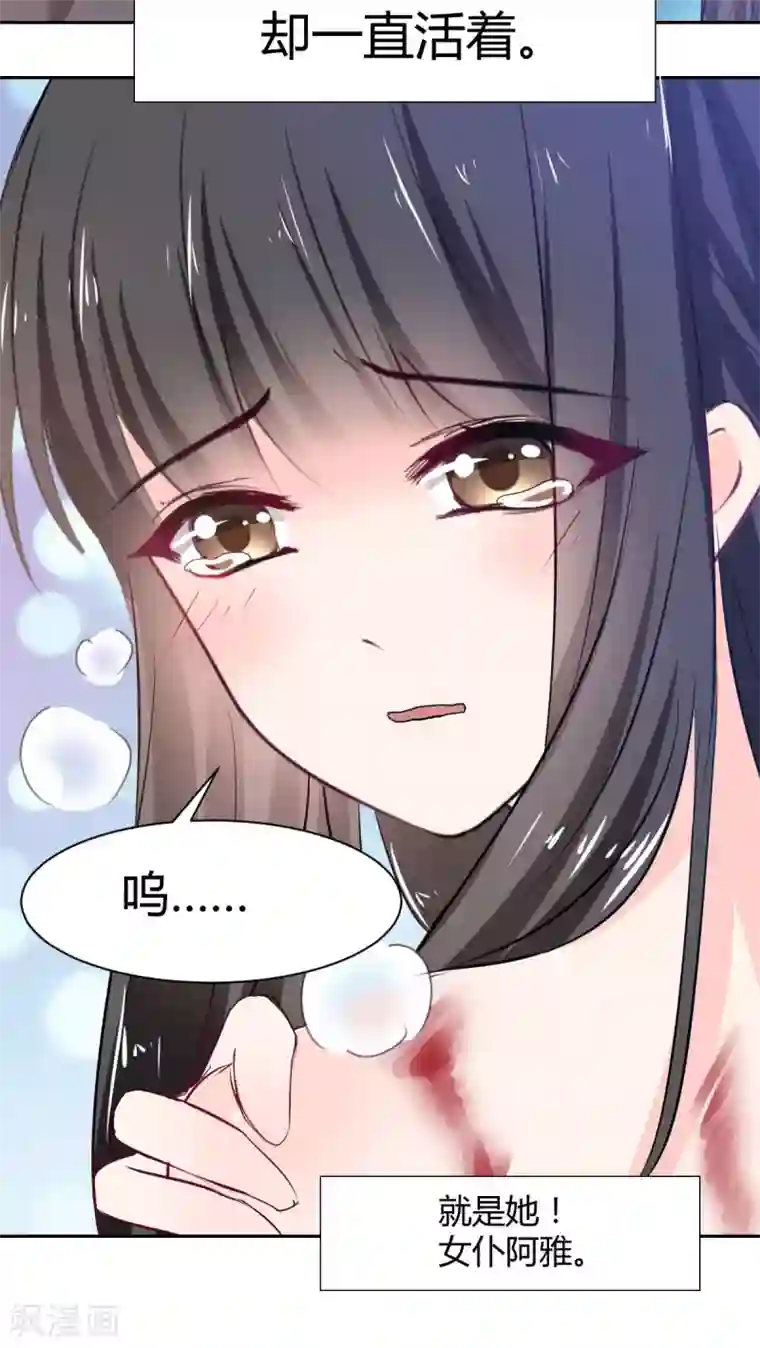 兽王的专宠番外