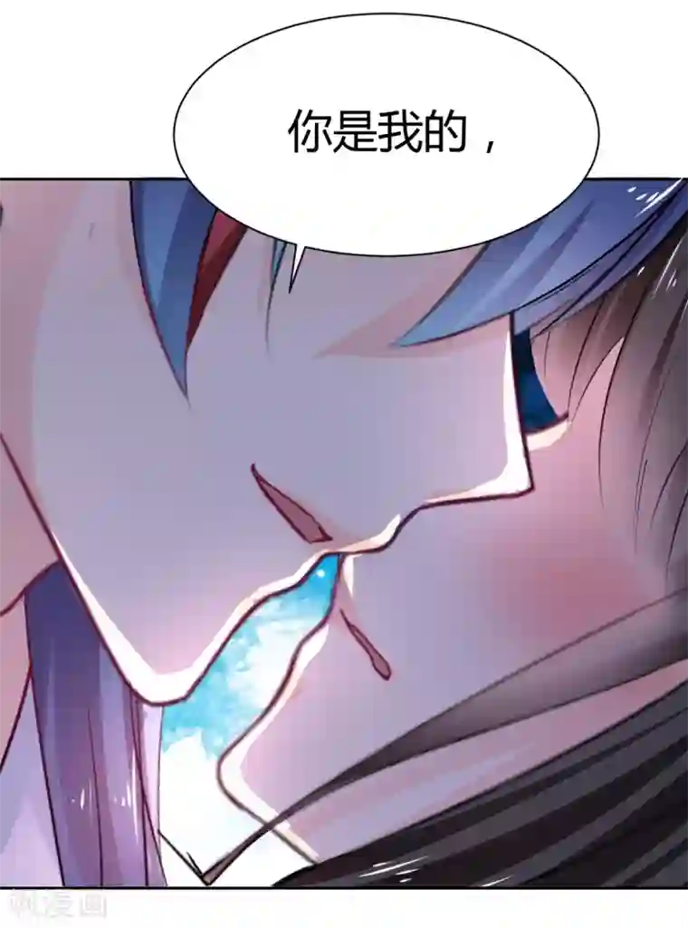 兽王的专宠第92话 好想逃走