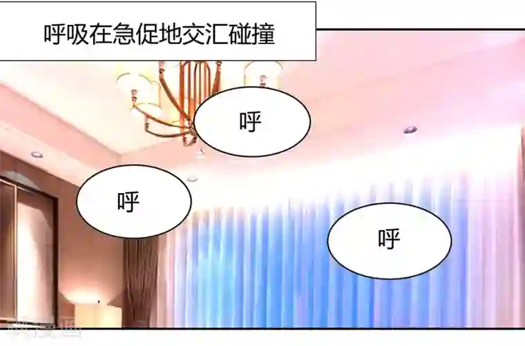 兽王的专宠第92话 好想逃走