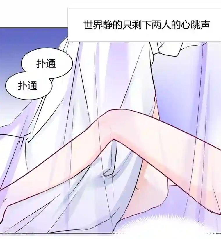 兽王的专宠第92话 好想逃走