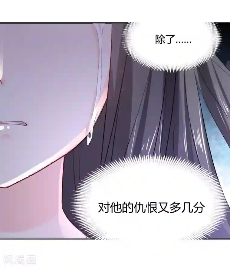 兽王的专宠第92话 好想逃走