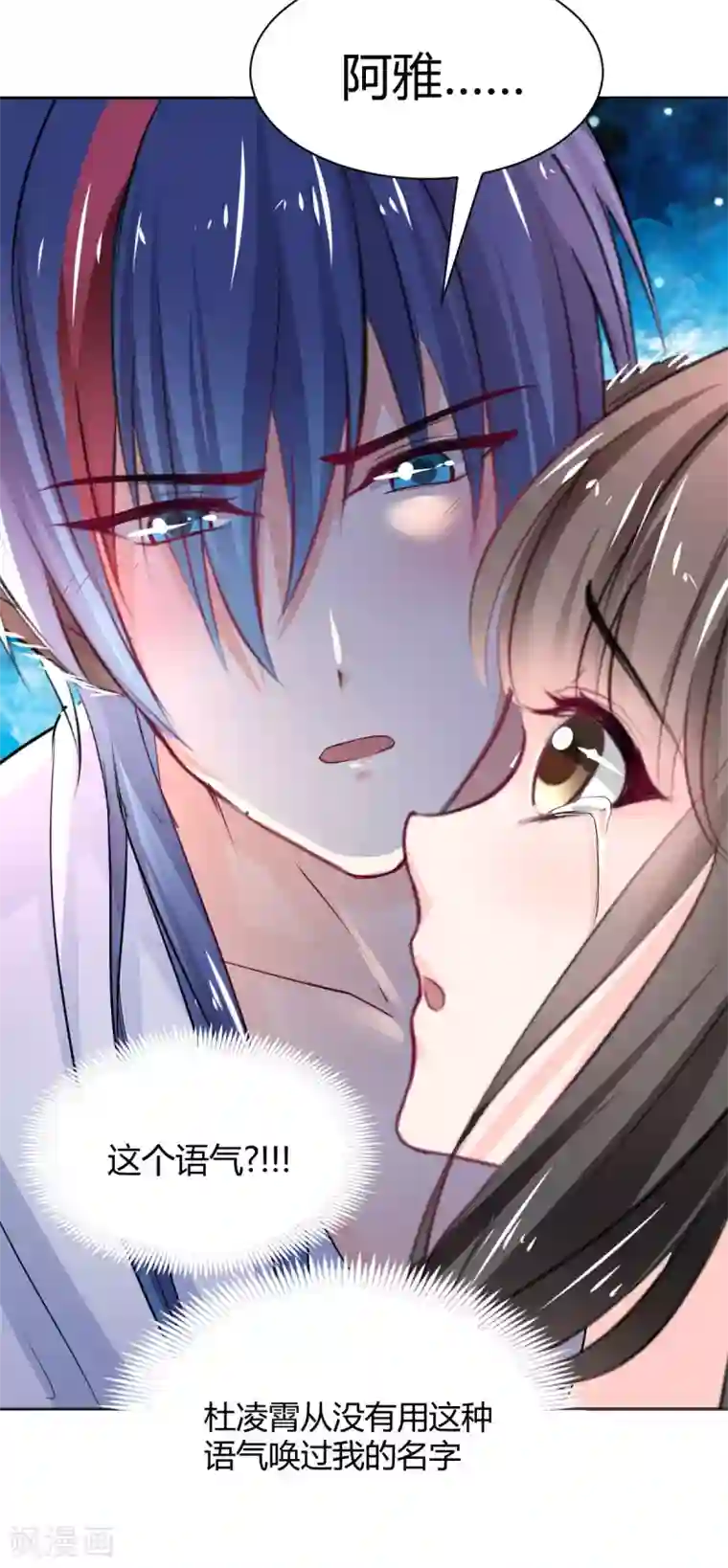 兽王的专宠第92话 好想逃走