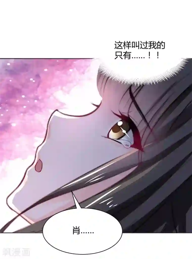 兽王的专宠第92话 好想逃走