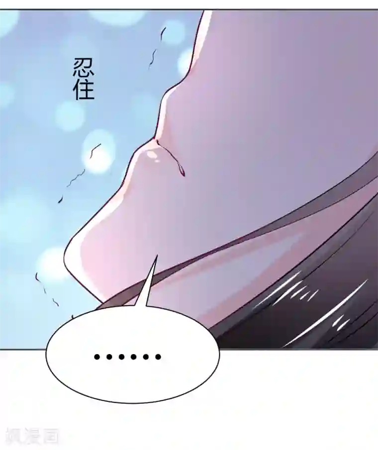 兽王的专宠第92话 好想逃走