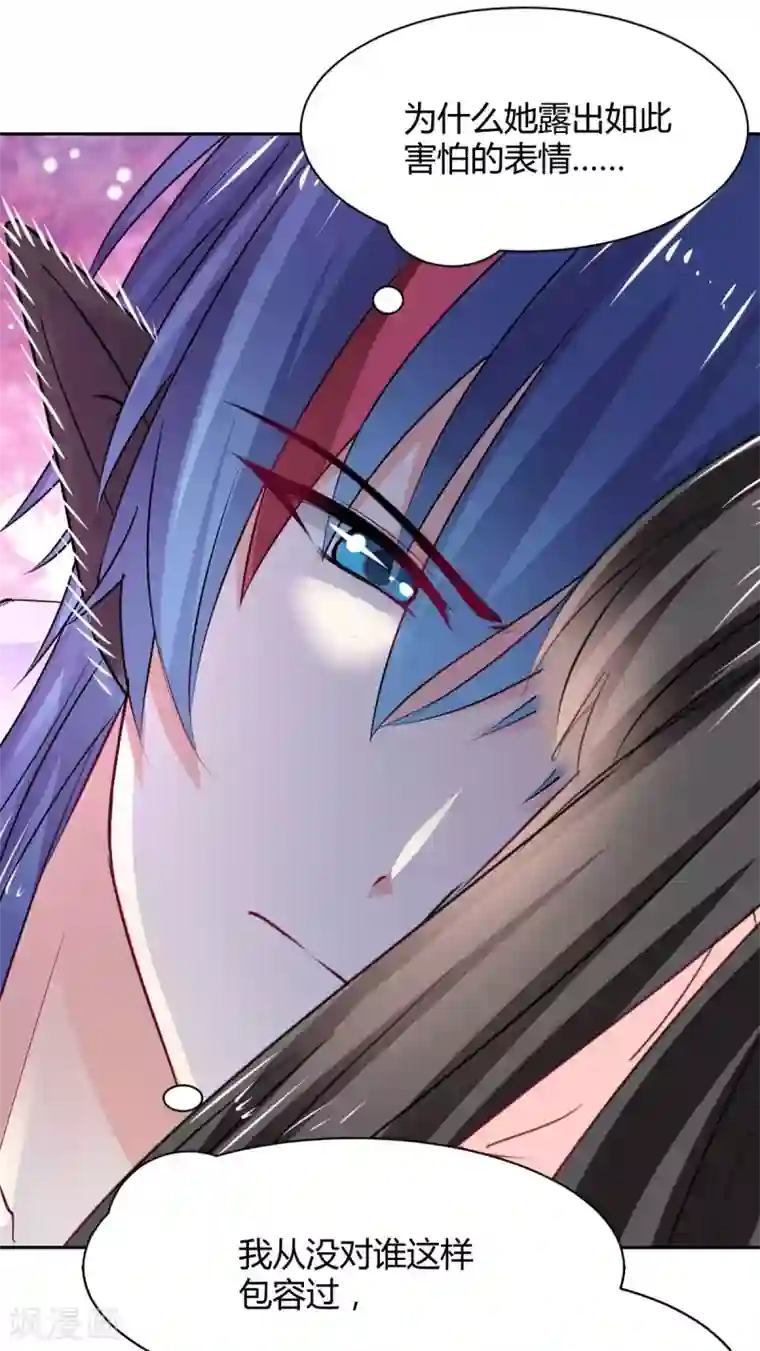 兽王的专宠第92话 好想逃走