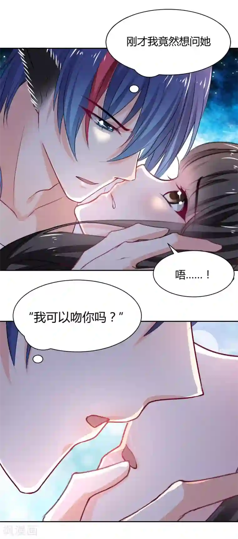 兽王的专宠第92话 好想逃走