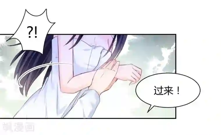 兽王的专宠第92话 好想逃走