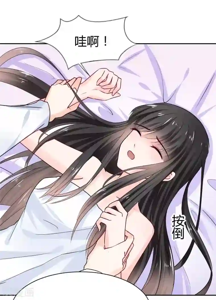 兽王的专宠第92话 好想逃走