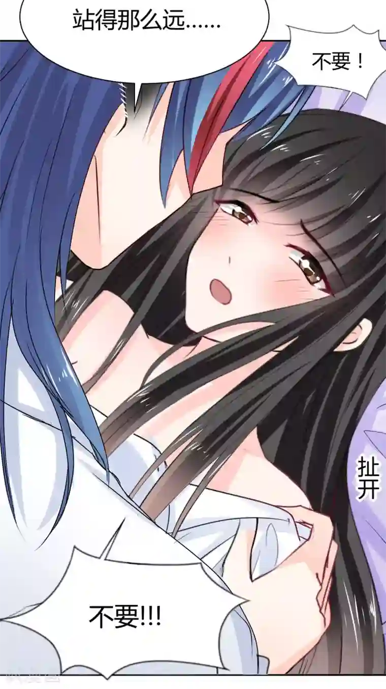 兽王的专宠第92话 好想逃走