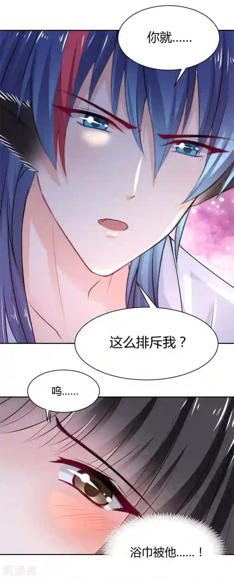 兽王的专宠第92话 好想逃走