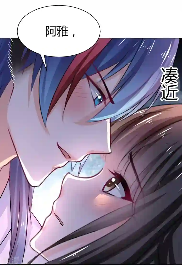 兽王的专宠第92话 好想逃走