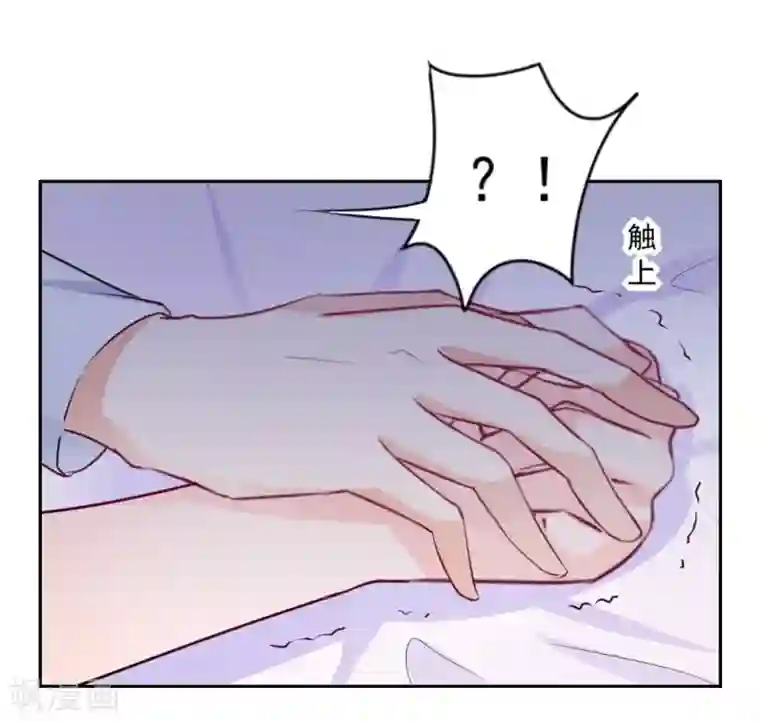 兽王的专宠第93话 他的患得患失