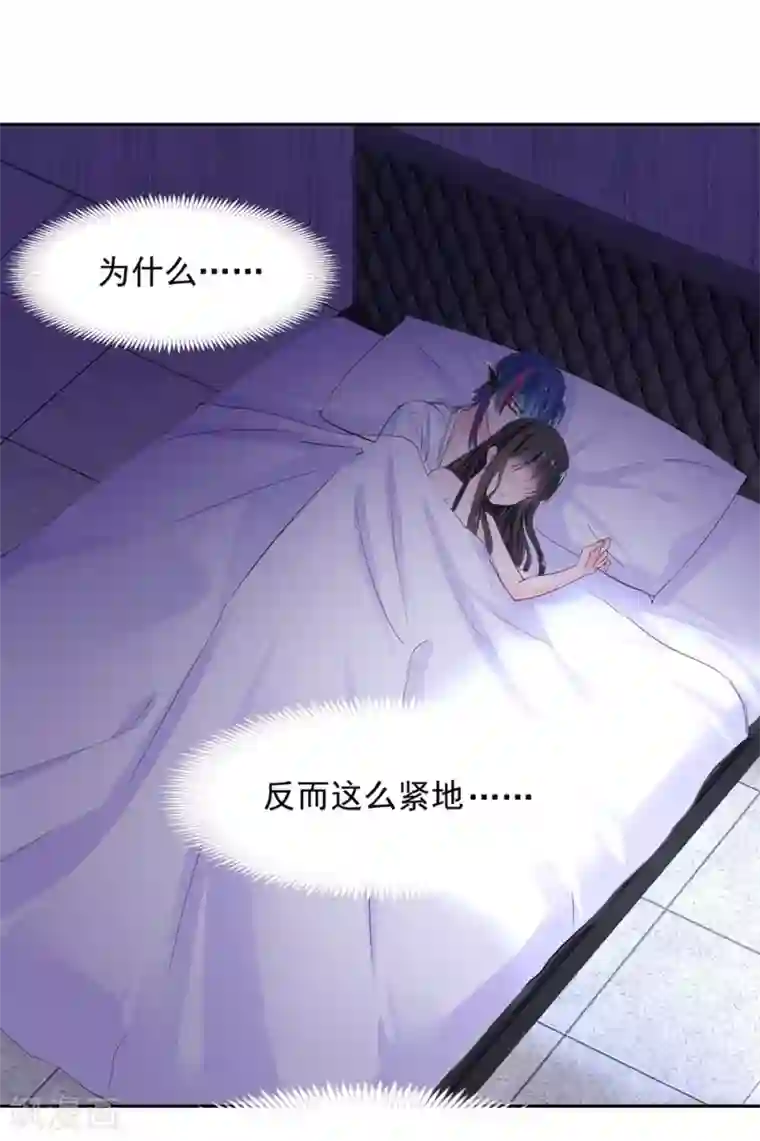 兽王的专宠第93话 他的患得患失